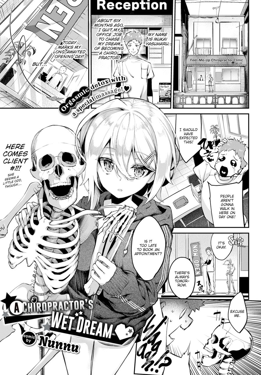[Nunnu] A Chiropractor's Wet Dream ❤ (Comic Bavel 2020-11)