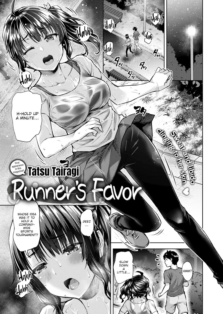 [Tatsu Tairagi] Runner's Favor (Comic X-Eros #87)