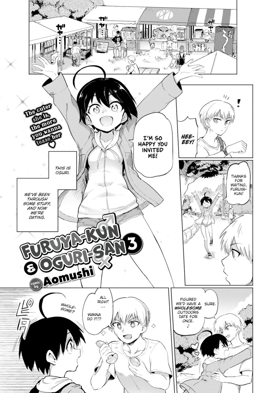 [Aomushi] Furuya-kun & Oguri-san 3 (Comic Bavel 2020-12)