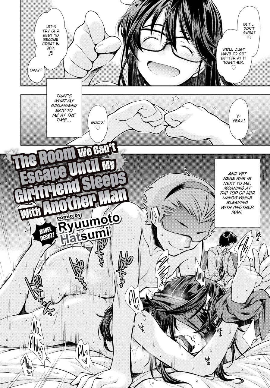 [Ryoumoto Hatsumi] The Room We Can't Escape Until My Girlfriend Sleeps With Another Man (Comic Bavel 2020-12)