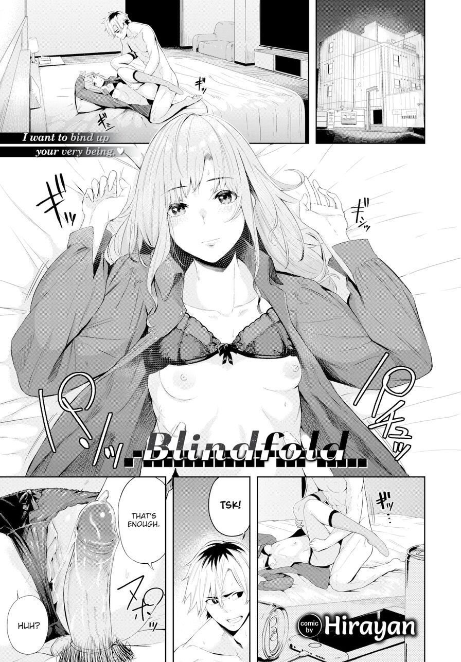 [Hirayan] Blindfold (Comic Bavel 2020-12)