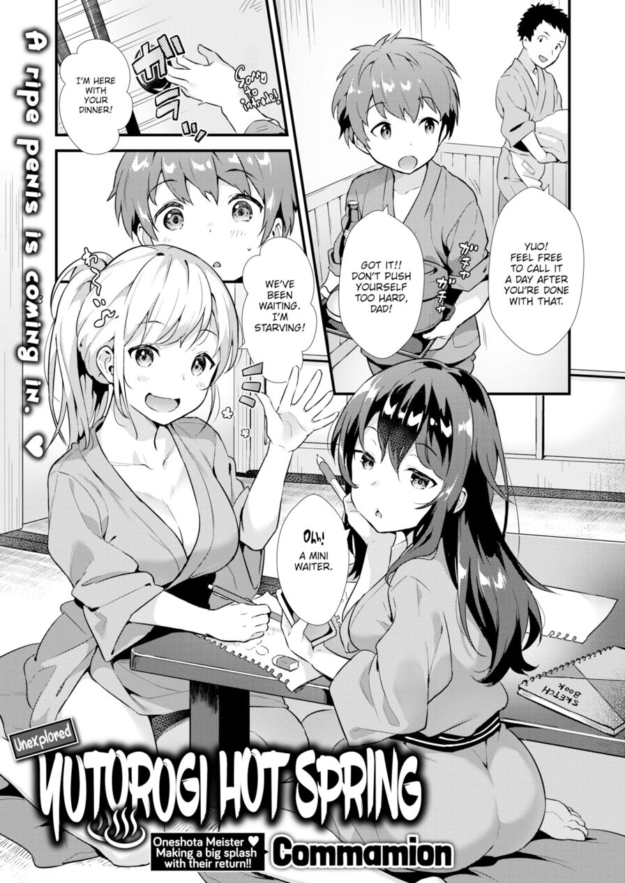[Commamion] Unexplored Yutorogi Hot Spring (Comic Kairakuten BEAST 2020-12)