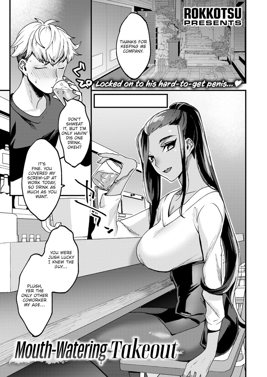 [Rokkotsu] Mouth-Watering Takeout (Comic Kairakuten 2020-12)