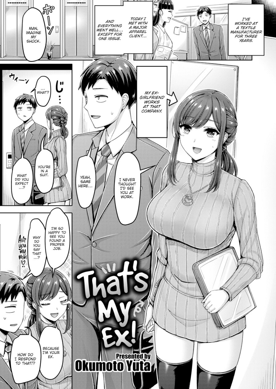 [Okumoto Yuta] That's My Ex! (Comic Kairakuten 2021-01)