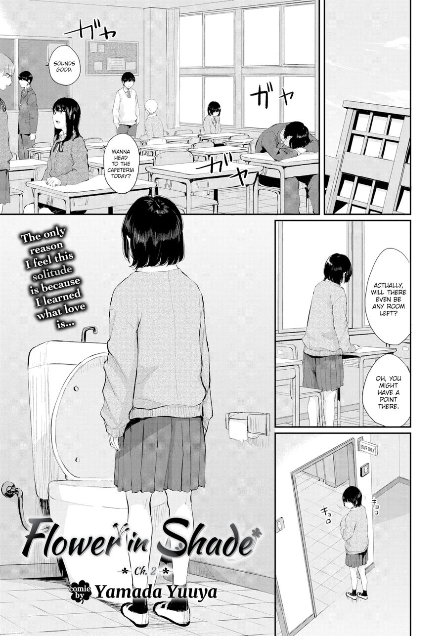 [Yamada Yuuya] Flower in Shade - Ch.2 (Comic Bavel 2021-01)