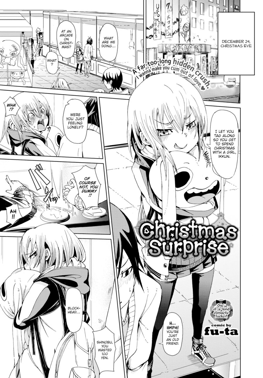 [fu-ta] Christmas Surprise (Comic Bavel 2017-02)