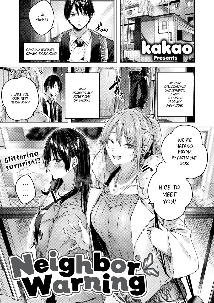 [kakao] Neighbor Warning (Comic Kairakuten BEAST 2021-01)