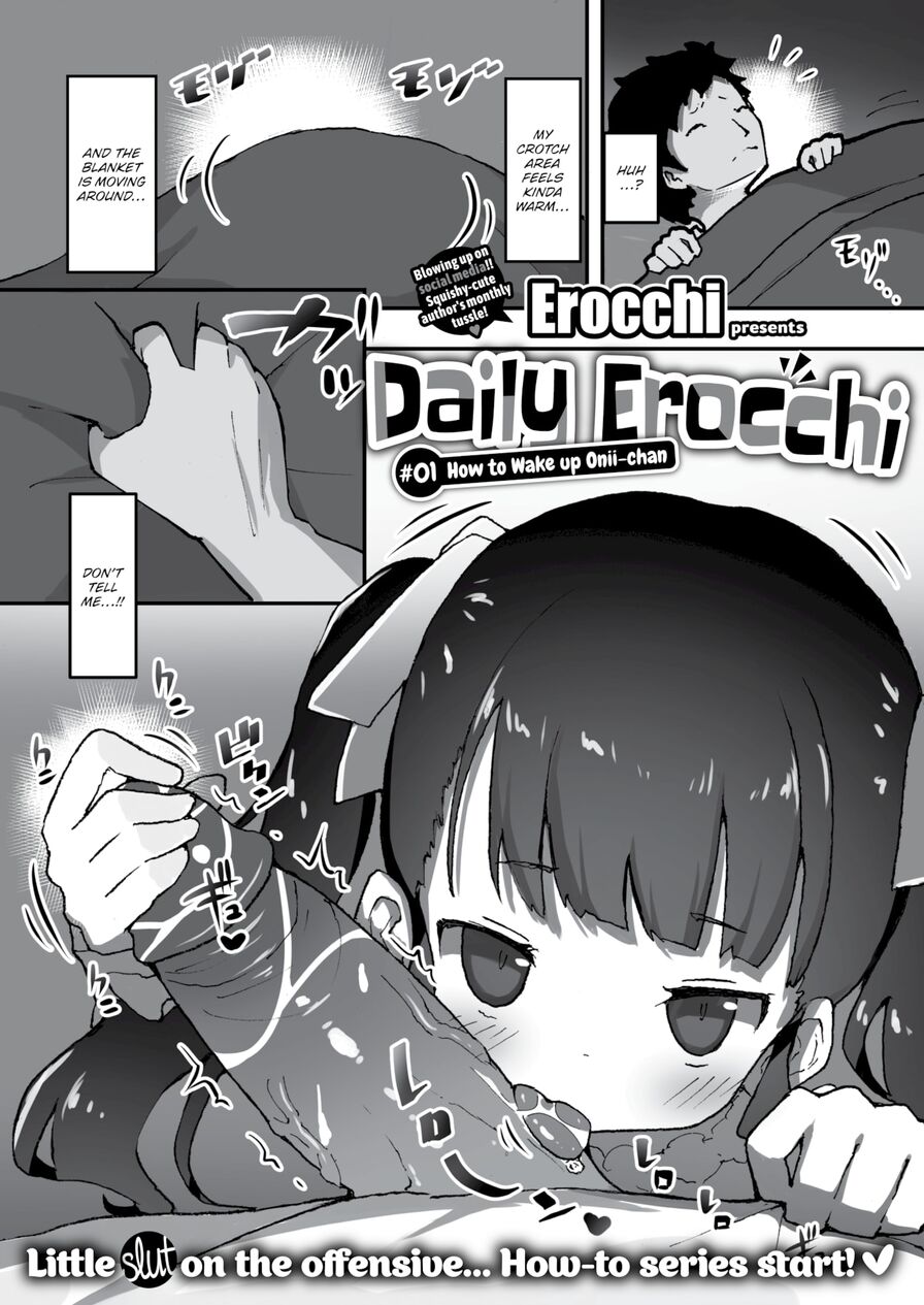 [Erocchi] Daily Erocchi #01 How to Wake Up Onii-chan (Weekly Kairakuten 2020-10)