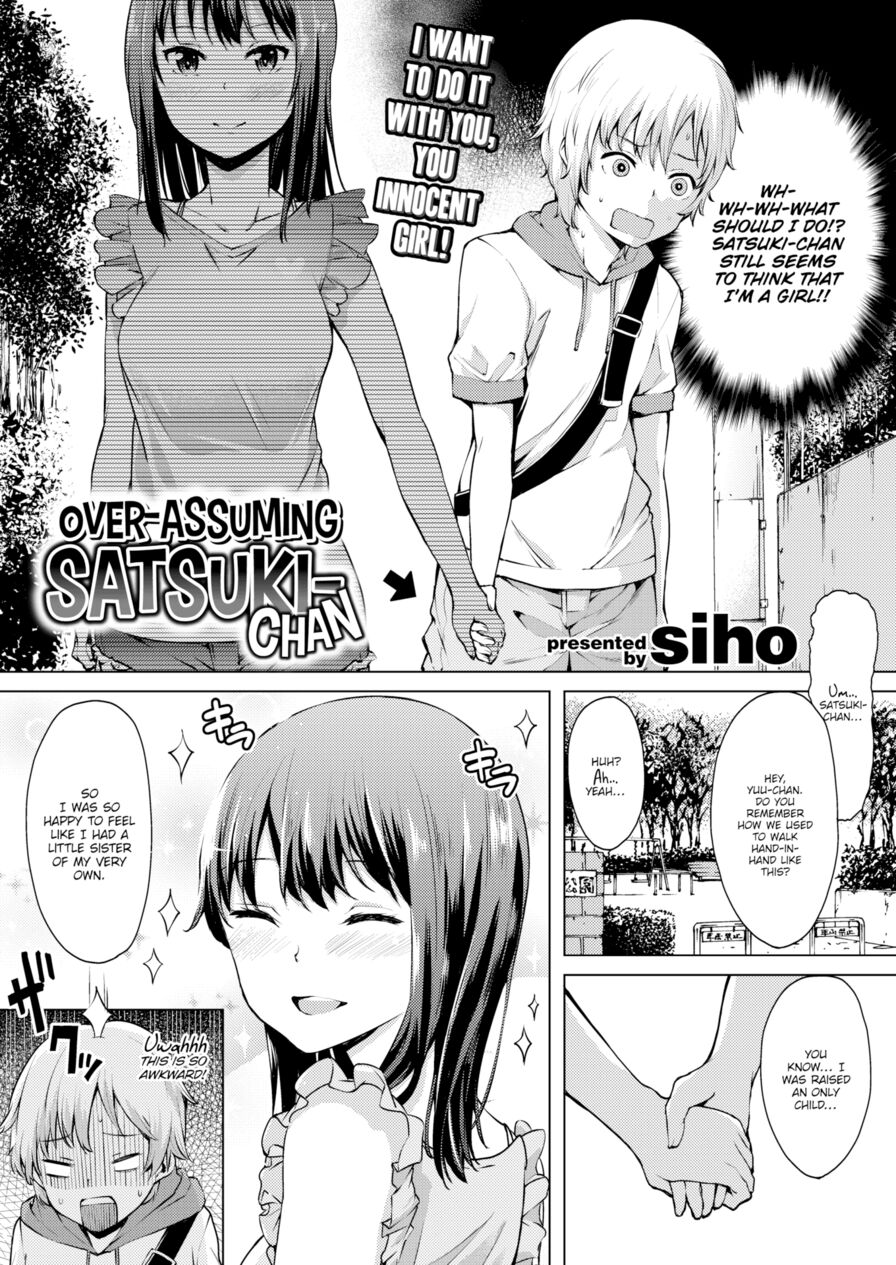 [siho] Over-Assuming Satsuki-chan (Comic Kairakuten 2016-08)