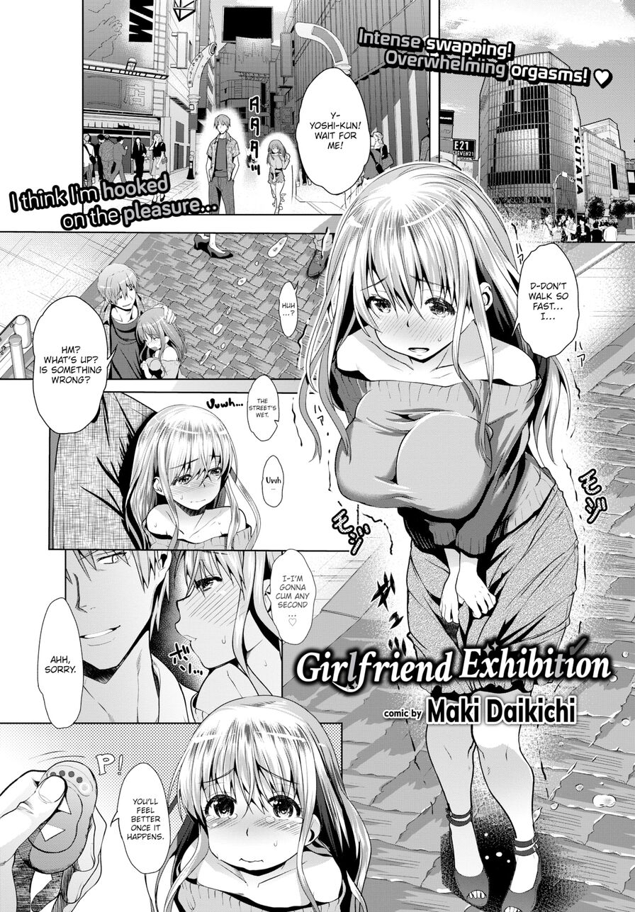 [Maki Daikichi] Girlfriend Exhibition (Comic Bavel 2017-05)
