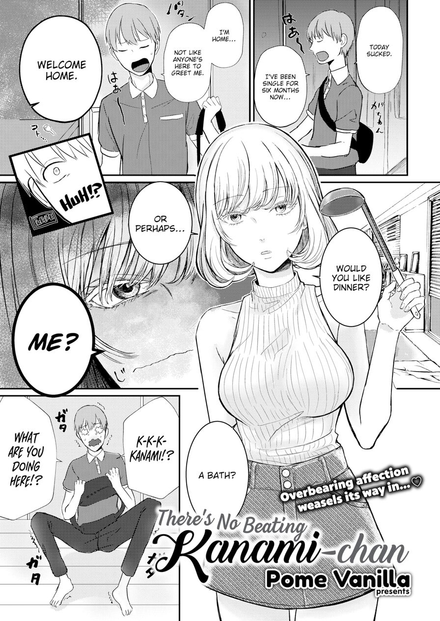 [Pome Vanilla] There's No Beating Kanami-chan (Comic Kairakuten 2020-09)