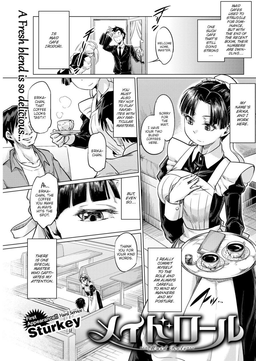 [Sturkey] Maid Role (Comic Kairakuten 2015-09)