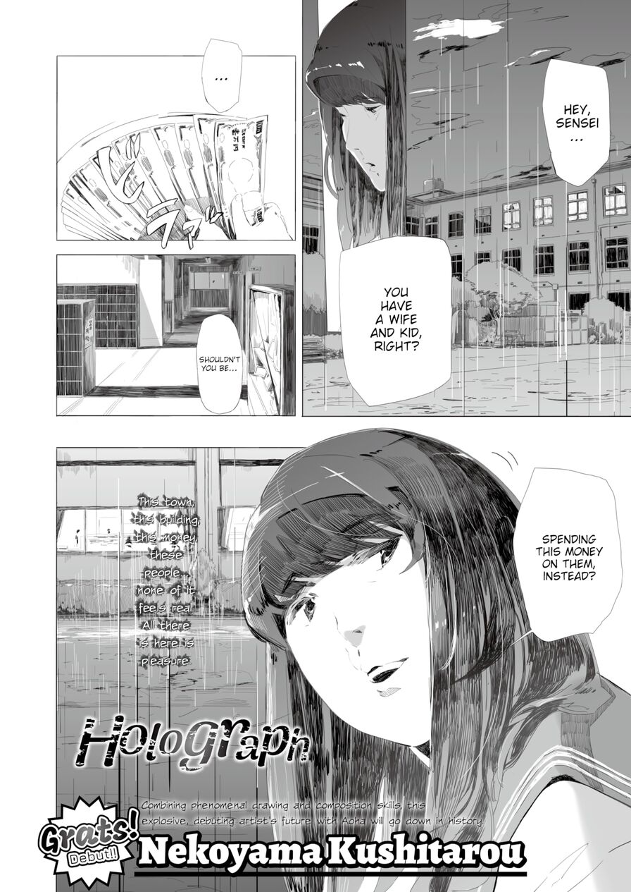 [Nekoyama Kushitarou] Holograph (Comic Aoha 2019 Spring)