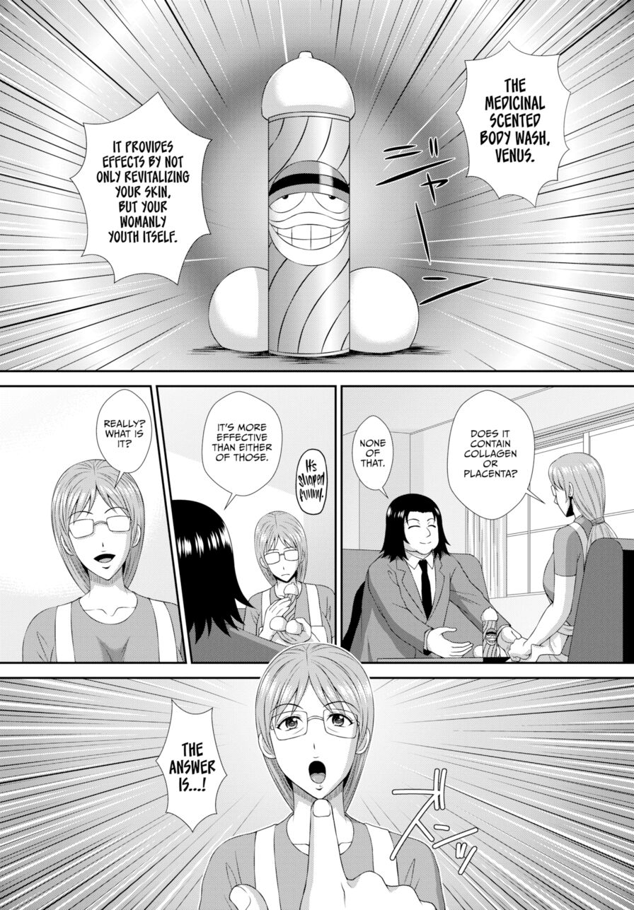 [Ban Kazuyasu] Orgasmic Salesman Ep.5 (Dascomi Vol.09)