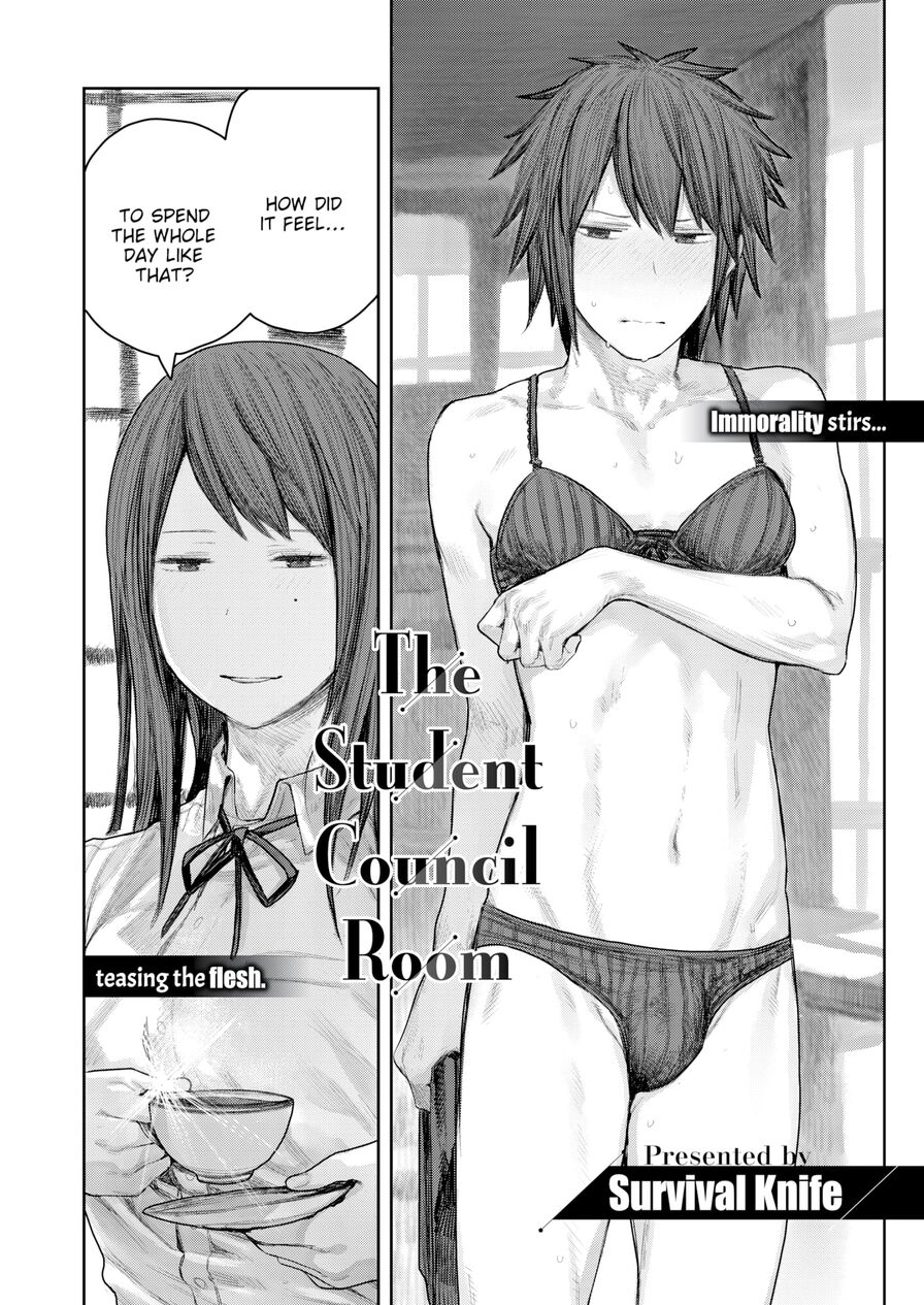 [Survival Knife] The Student Council Room (Comic X-Eros #88)