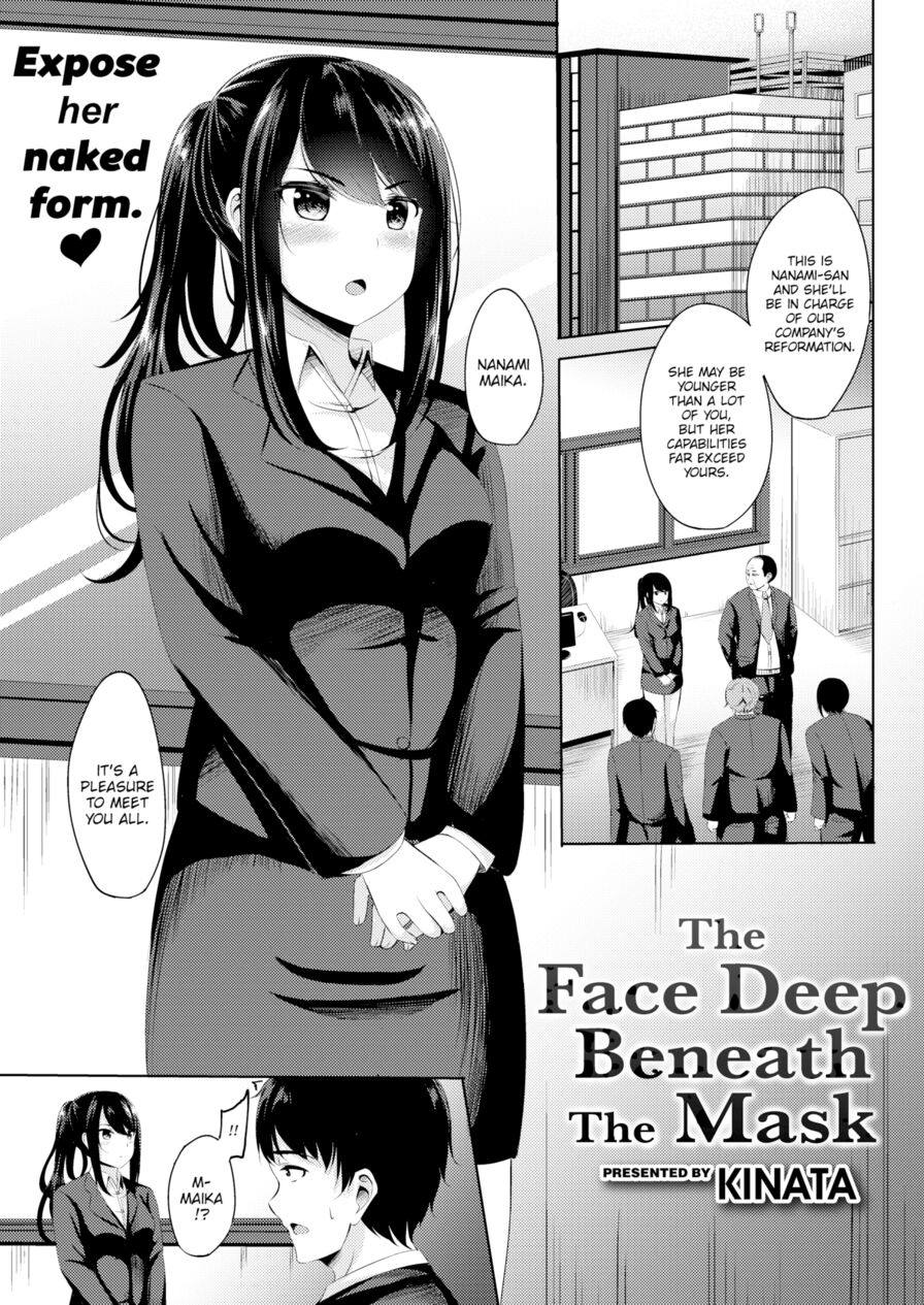 [Kinata] The Face Deep Beneath the Mask (Weekly Kairakuten 2020-08)