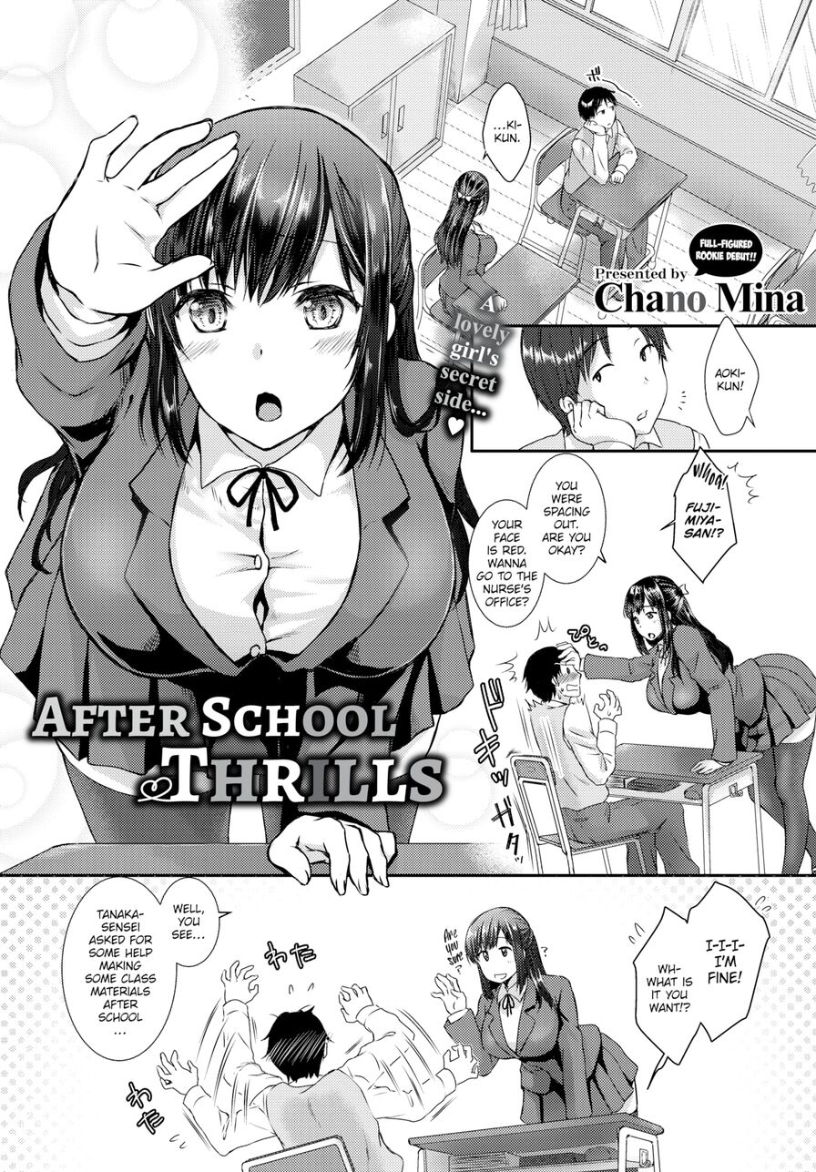 [Chano Mina] After School Thrills (Comic Bavel 2021-03)