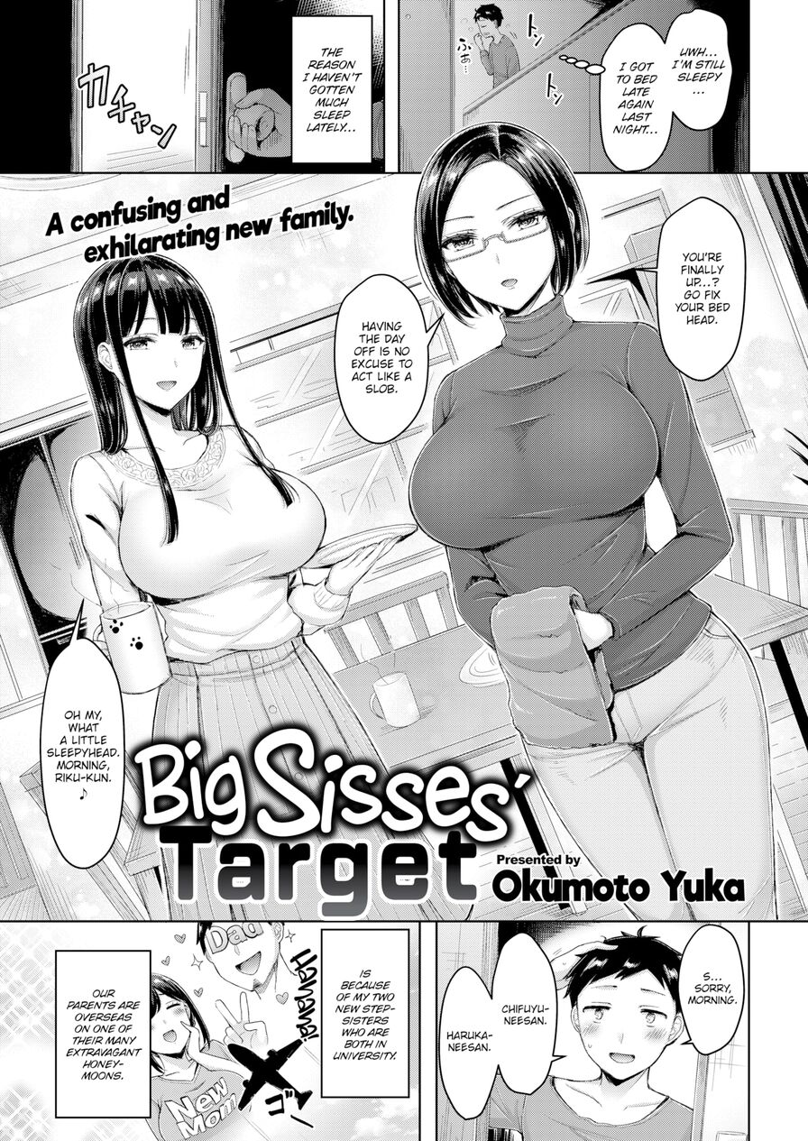[Okumoto Yuta] Big Sisses' Target (Comic Kairakuten 2021-03)