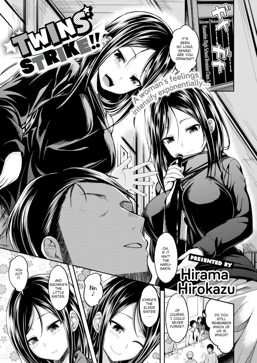 [Hirama Hirokazu] Twins Strike!! (Comic Kairakuten BEAST 2021-03)