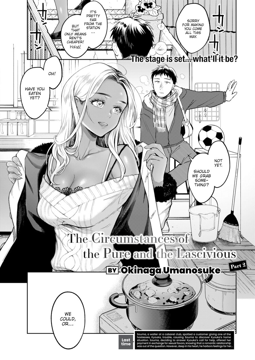 [Okinaga Umanosuke] The Circumstances of the Pure and the Lascivious - Part 2 (Comic Kairakuten 2021-03)