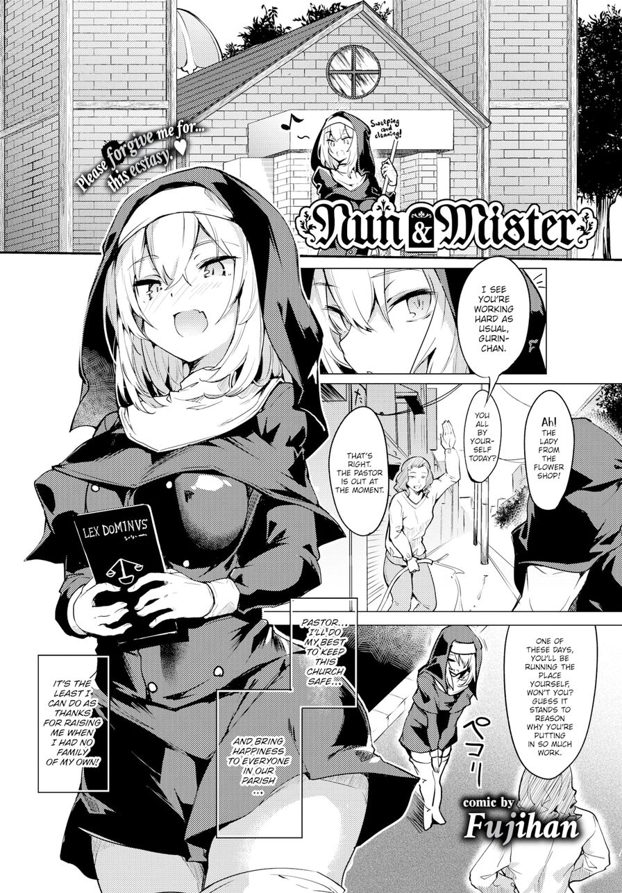 [Fujihan] Nun & Mister (Comic Bavel 2021-03)