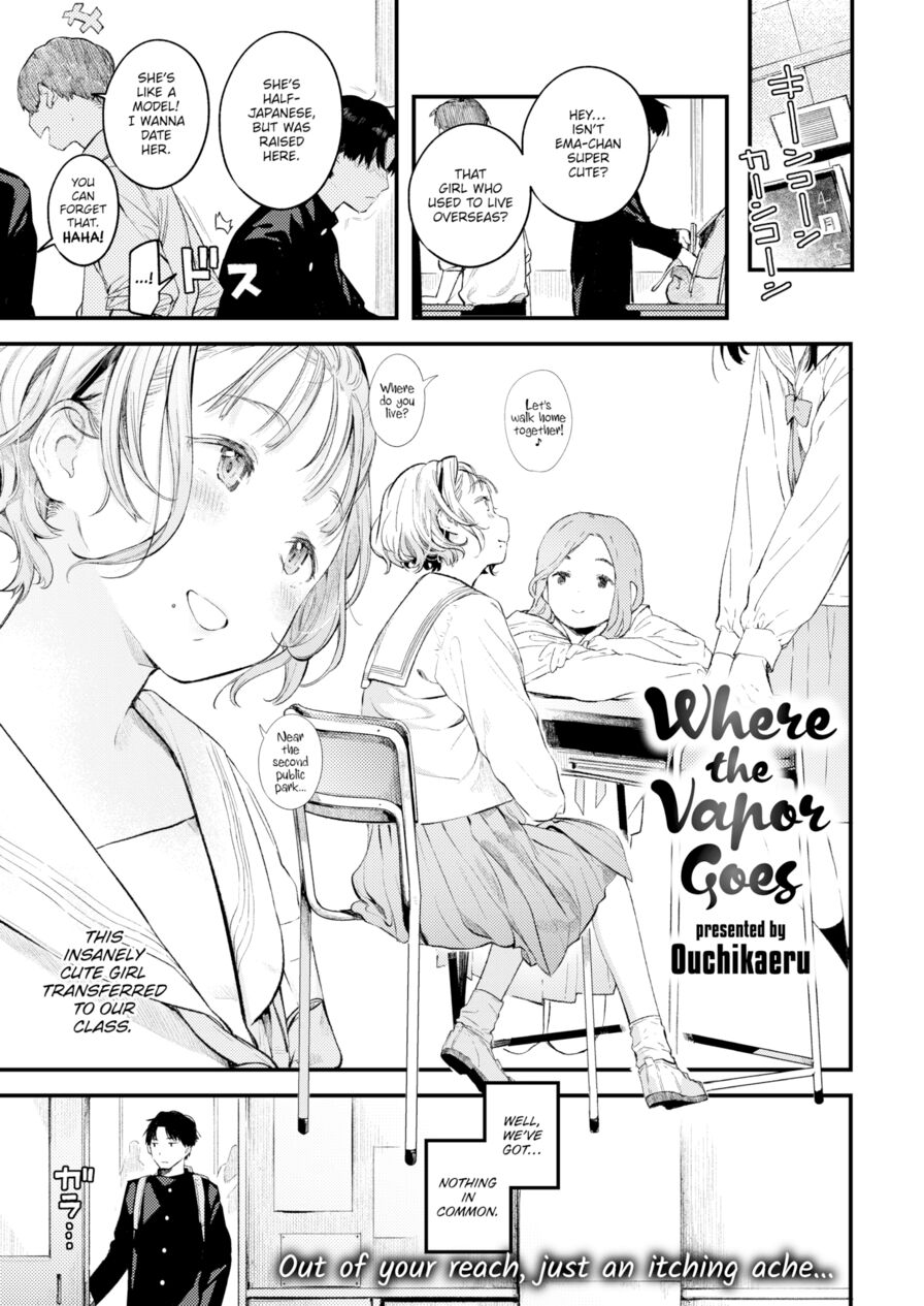 [Ouchi Kaeru] Where the Vapor Goes (Comic Kairakuten 2021-04)