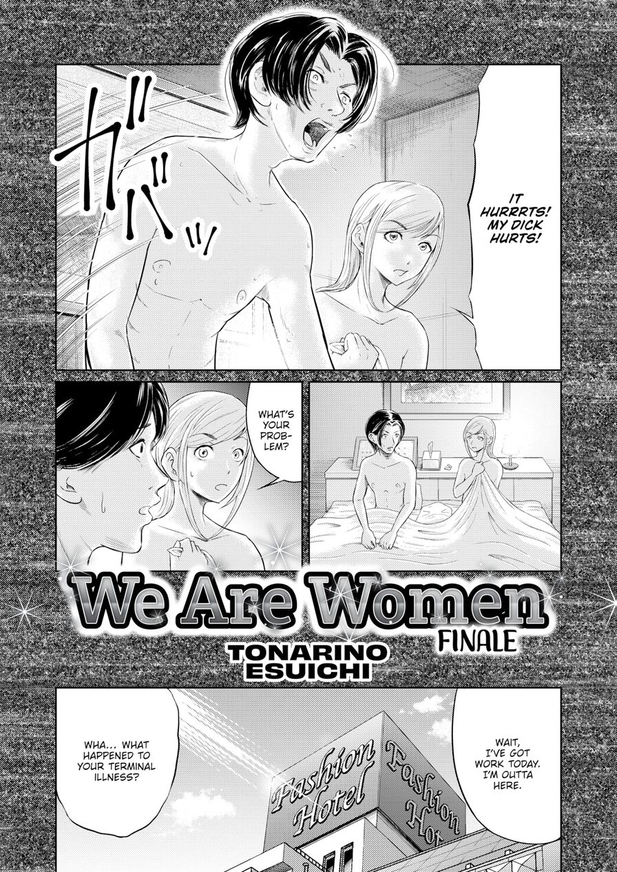 [Tonarino Esuichi] We Are Women Finale (Comic X-Eros #88)