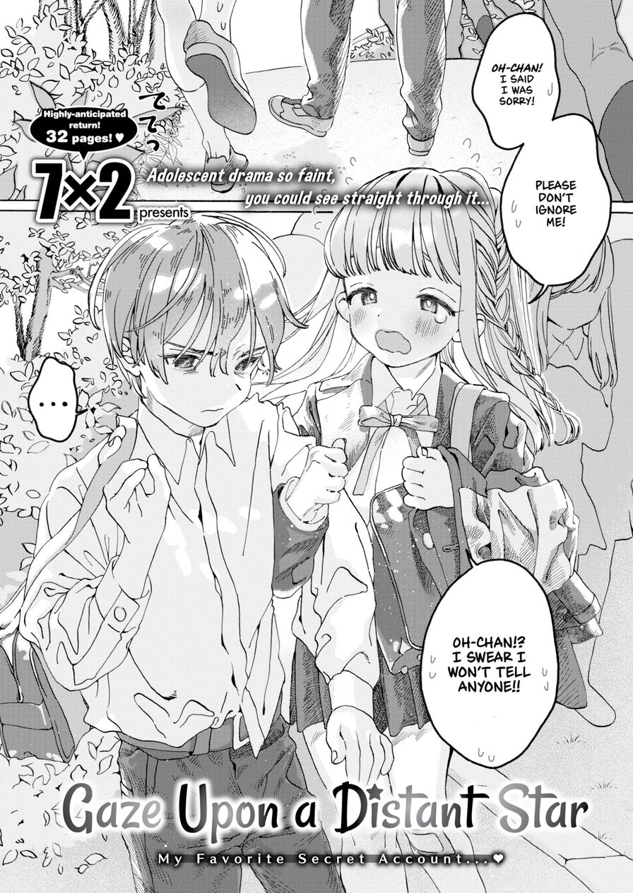 [7x2] Gaze Upon a Distant Star (Comic Kairakuten BEAST 2020-12)