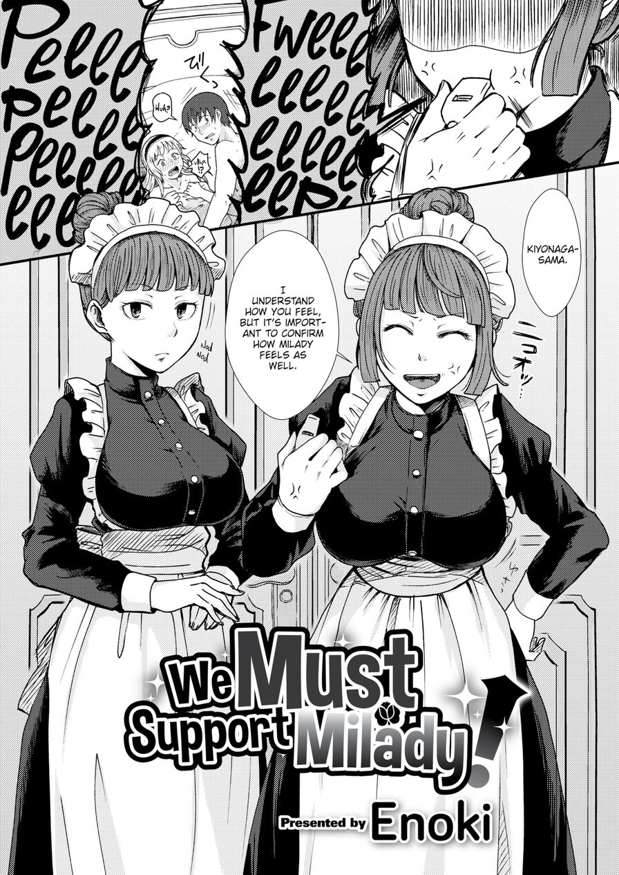 [Enoki] We Must Support Milady! (Comic Kairakuten BEAST 2021-04)