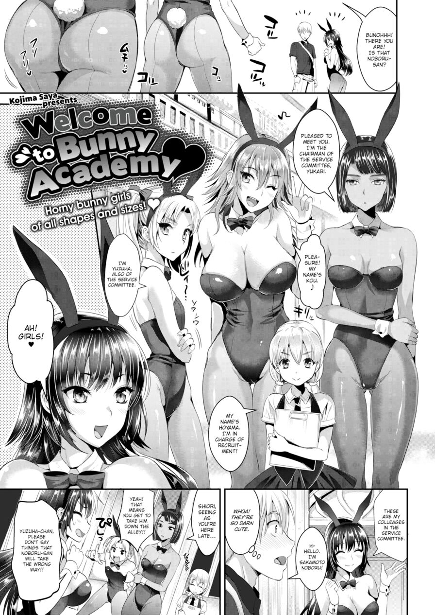 [Kojima Saya] Welcome to Bunny Academy (Comic X-Eros #33)