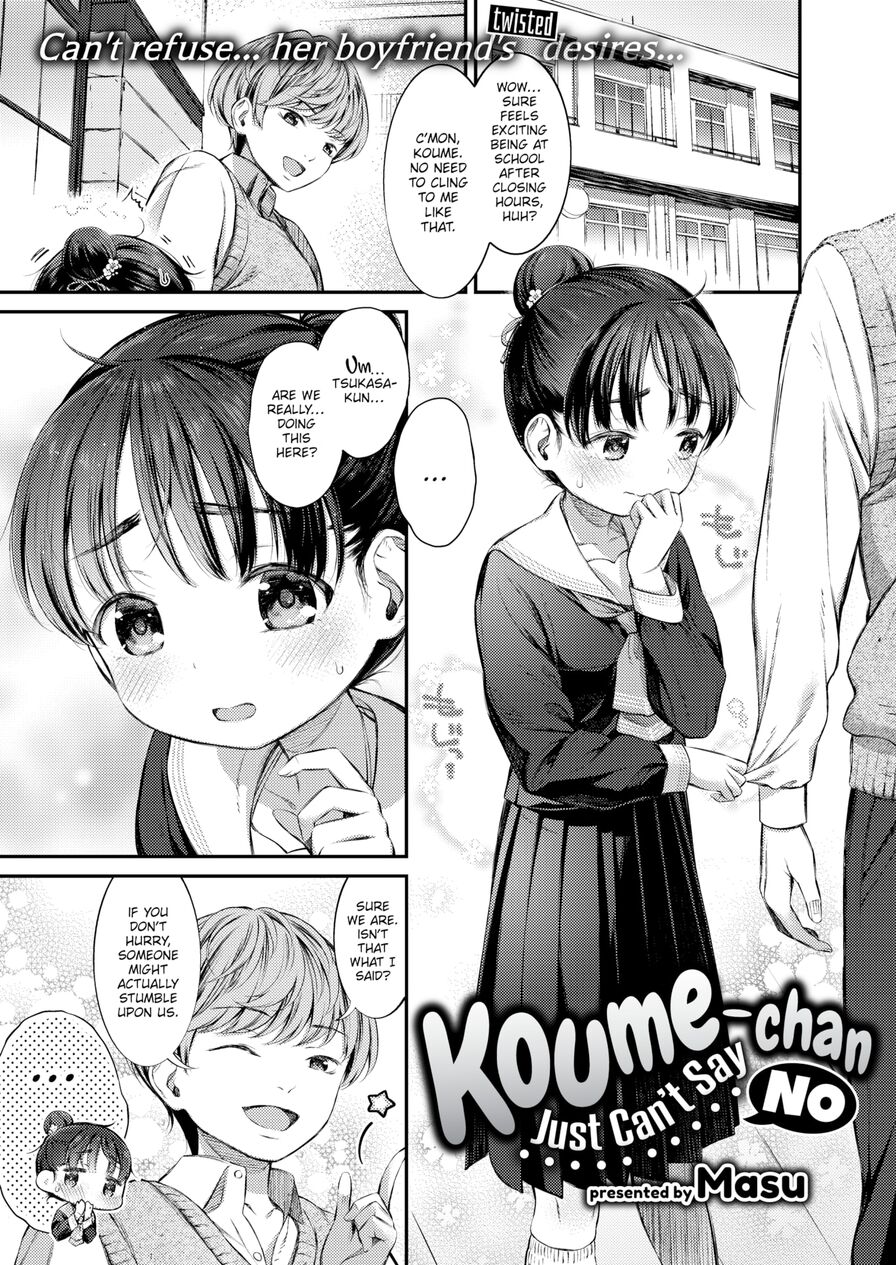 [Masu] Koume-chan Just Can't Say No (Comic Shitsurakuten 2021-01)