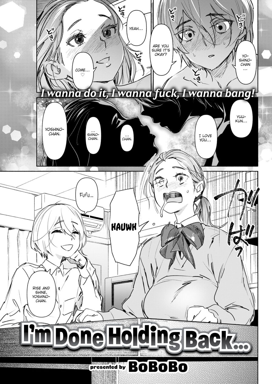[BoBoBo] I'm Done Holding Back... (Comic Kairakuten 2021-05)