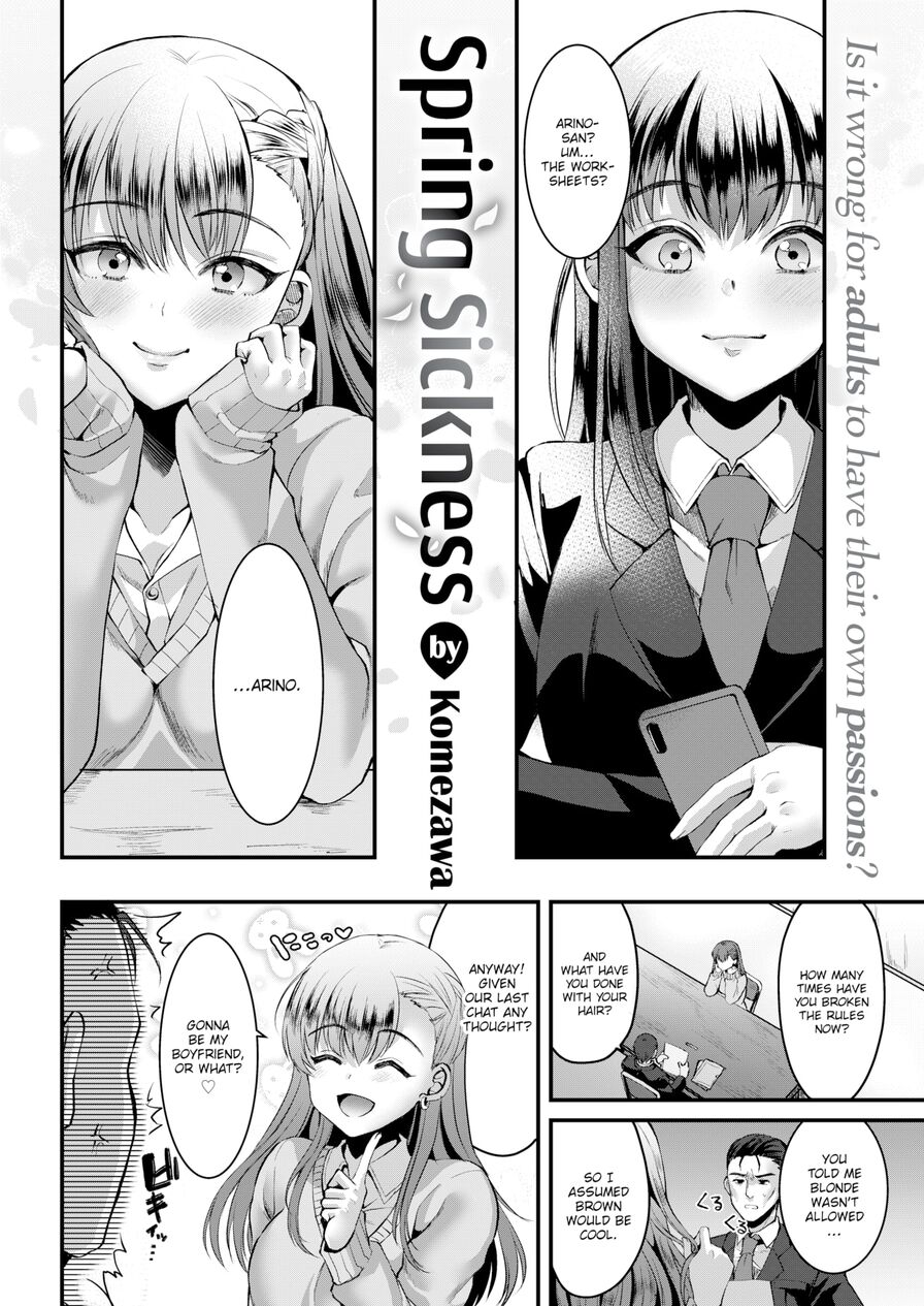 [Komezawa] Spring Sickness (Comic Kairakuten 2021-04)