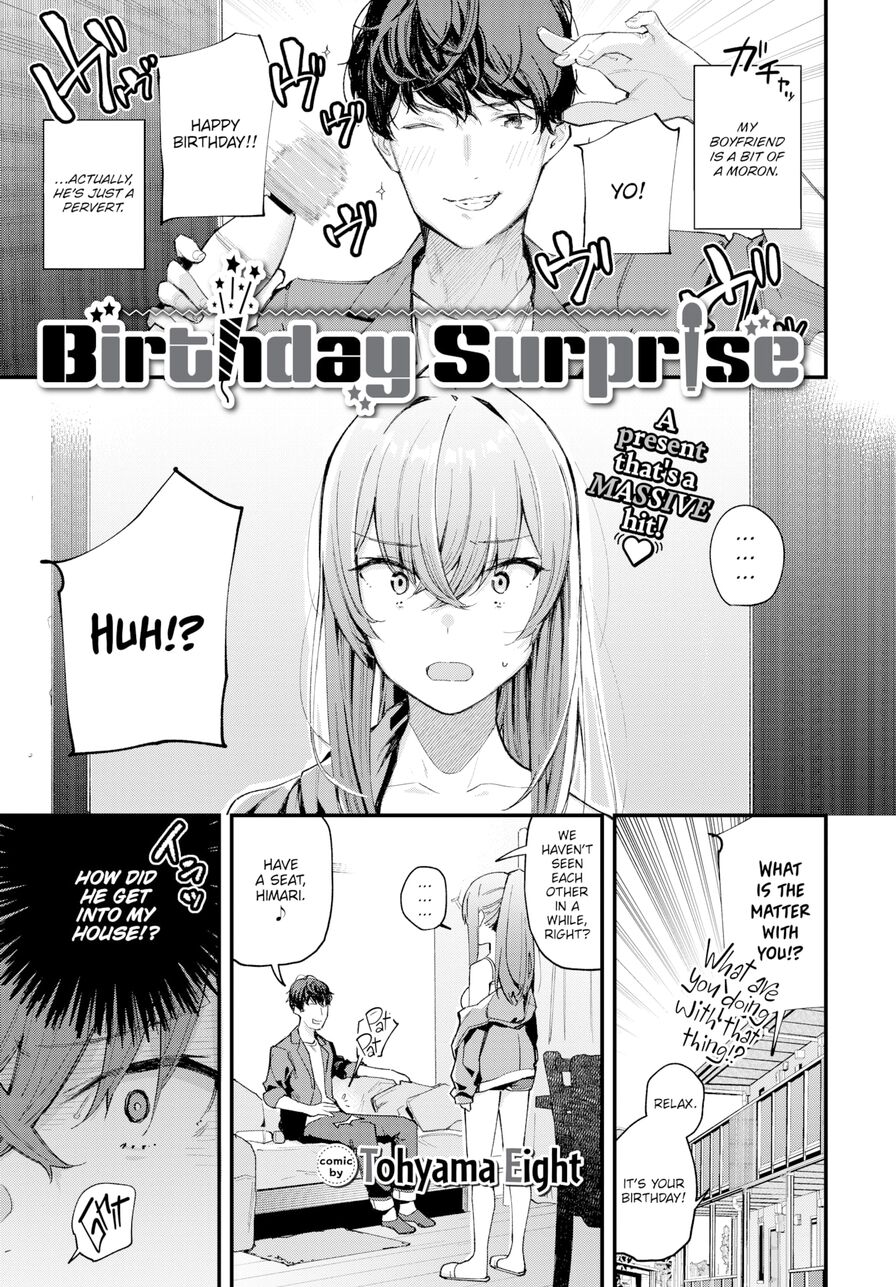[Tohyama Eight] Birthday Surprise (Comic Bavel 2021-05)