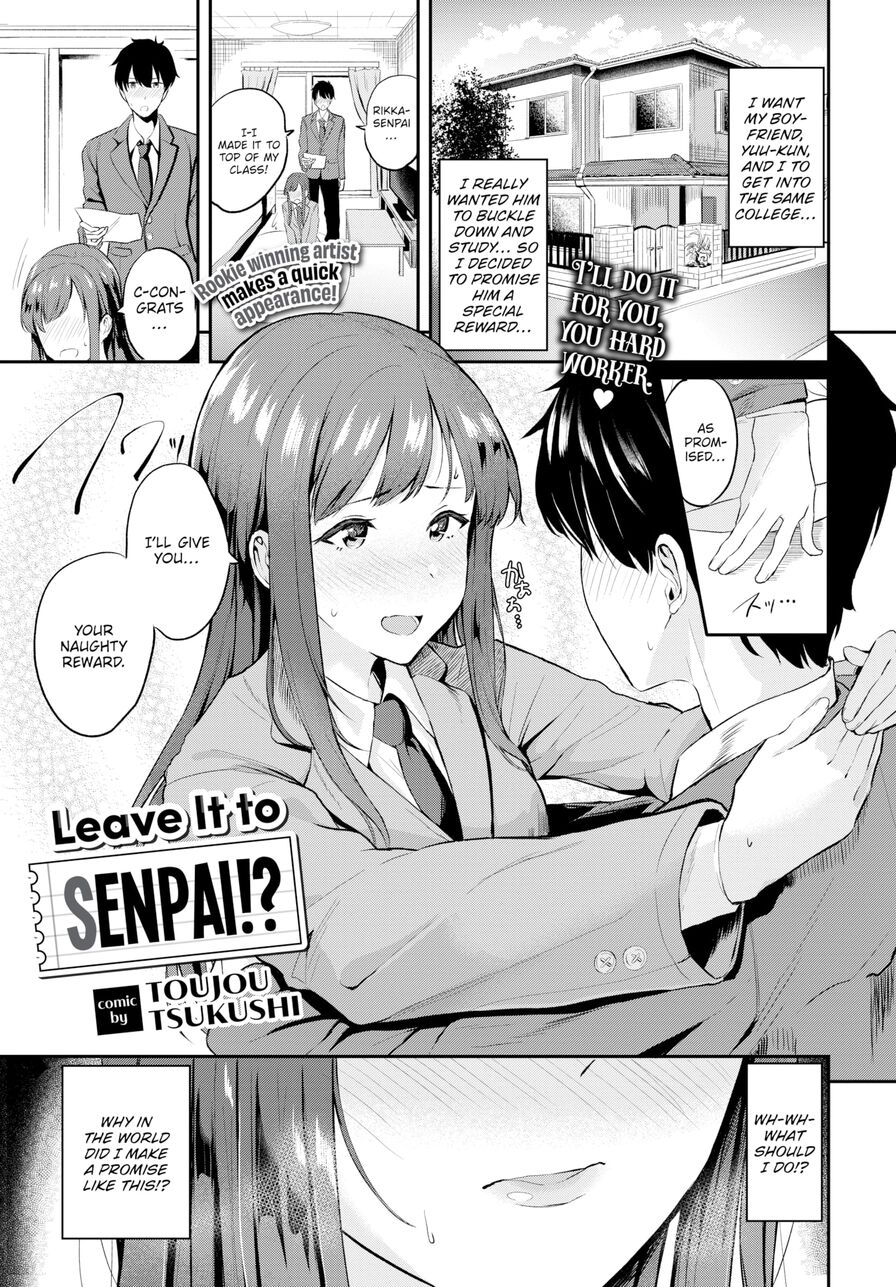 [Toujou Tsukushi] Leave It to Senpai!? (Comic Bavel 2021-05)