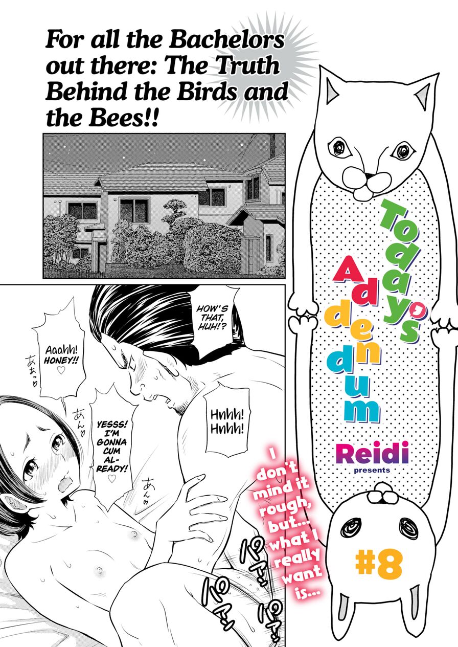 [Reidi] Today's Addendum #8 (Weekly Kairakuten 2020-10)