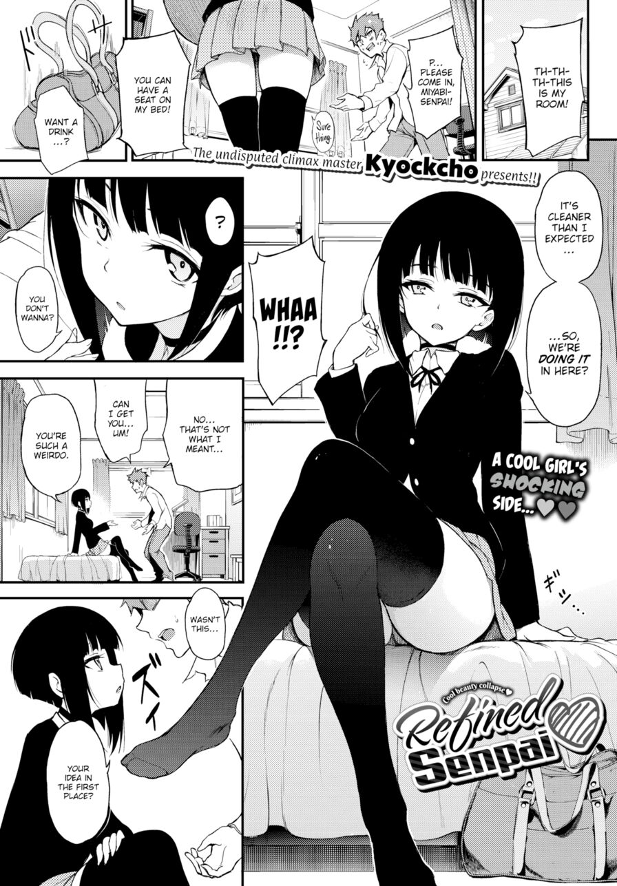 [Kyockcho] Refined Senpai ❤ (Comic Bavel 2020-05)