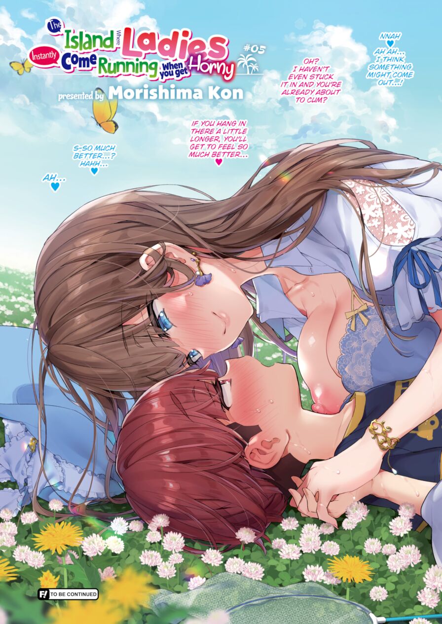 [Morishima Kon] The Island Where Ladies Instantly Come Running When You Get Horny #05 (Comic X-Eros #89)