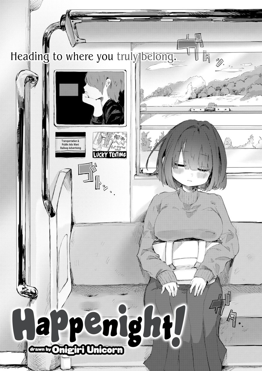 [Onigiri Unicorn] Happenight! (Comic X-Eros #88)