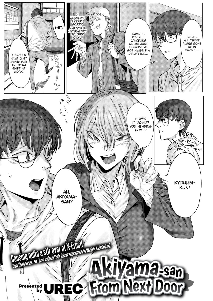 [UREC] Akiyama-san From Next Door (Weekly Kairakuten 2021-01)