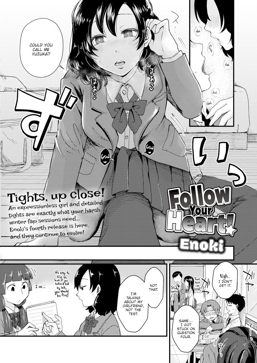 [Enoki] Follow Your Heart! (Comic Aoha 2021 Spring)