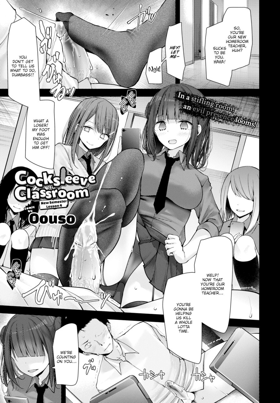 [Oouso] Cocksleeve Classroom: New Semester - Lesson 4 (Comic Bavel 2021-05)