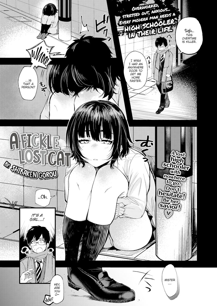 [Shibaken Gorou] A Fickle Lost Cat (Comic Aoha 2021 Spring)