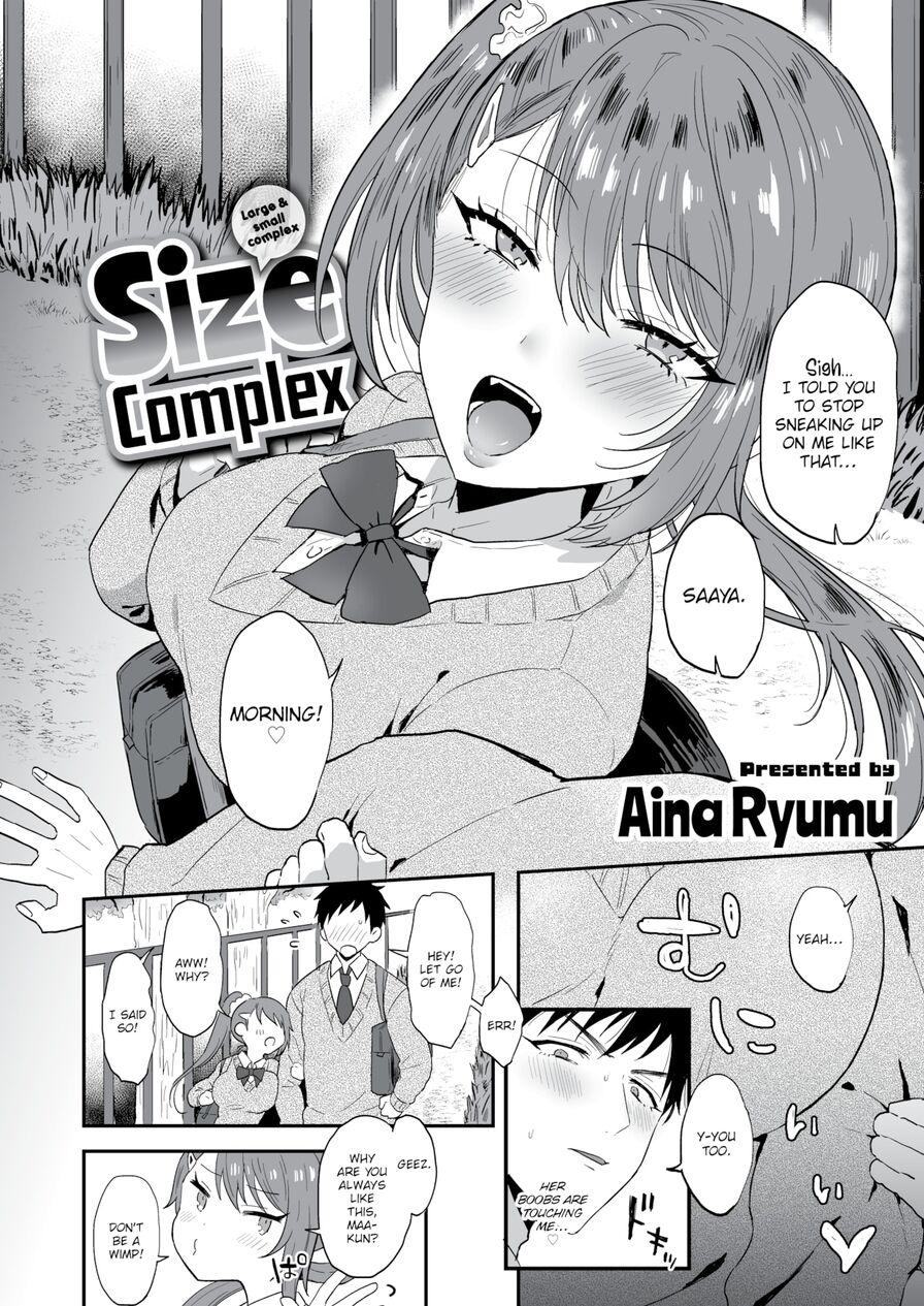 [Aina Ryumu] Size Complex (Comic Shitsurakuten 2021-05)