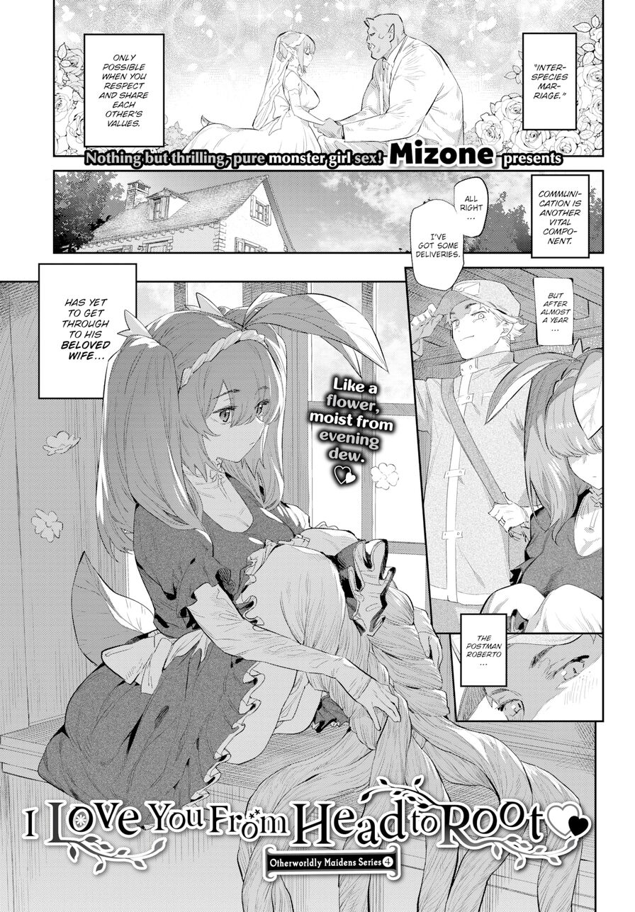 [Mizone] Otherworldly Maidens Series 4 - I Love You From Head to Root (Comic Bavel 2021-05)