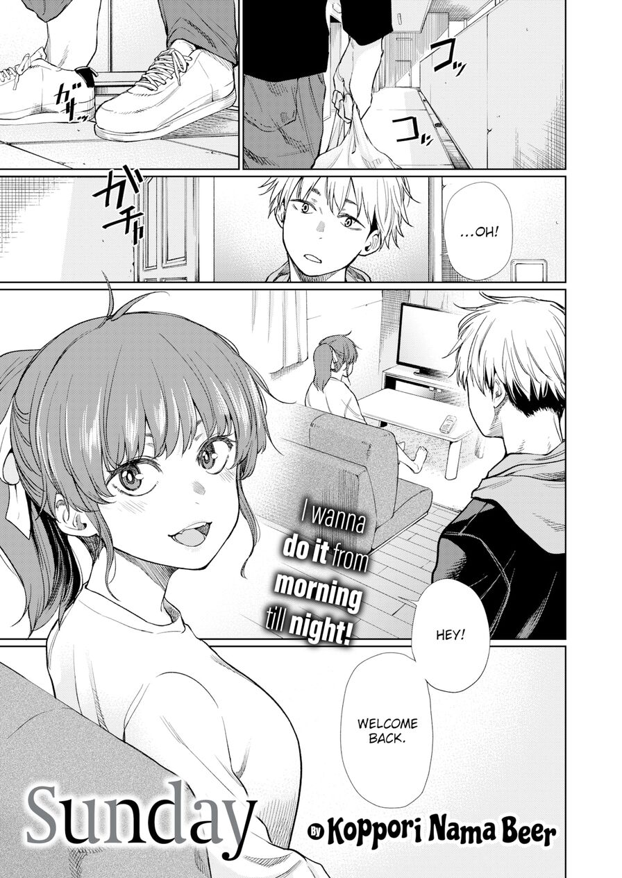 [Koppori Nama Beer] Sunday (Comic X-Eros #90)