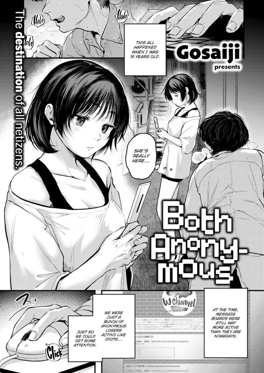 [Gosaiji] Both Anonymous (Comic Kairakuten 2021-06)