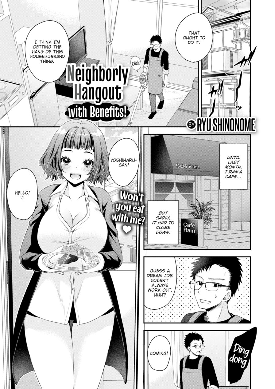 [Ryu Shinonome] Neighborly Hangout with Benefits! (Comic X-Eros #90)
