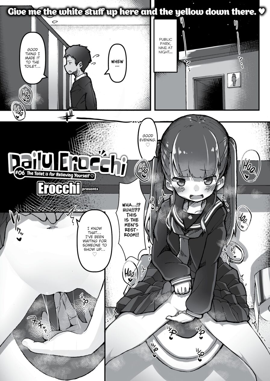 [Erocchi] Daily Erocchi #06 The Toilet is for Relieving Yourself ❤ (Weekly Kairakuten 2021-03)