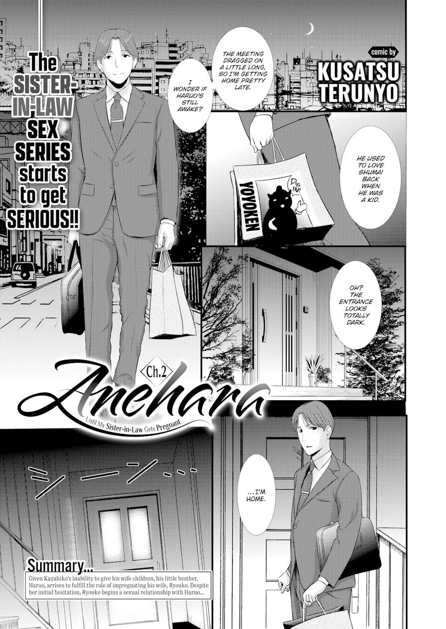 [Kusatsu Terunyo] Anehara ~Until My Sister-in-Law Gets Pregnant~ Ch.2 (Comic X-Eros #90)